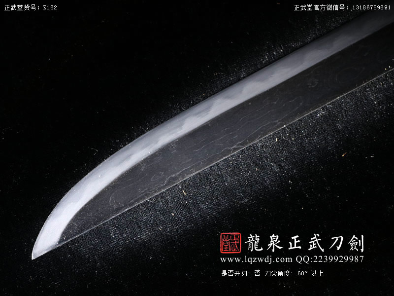 周正武龙泉宝剑专卖店,周正武龙泉剑价格,正武堂官网,龙泉刀剑官网,龙泉剑周正武,正武刀剑,龙泉正武刀剑官网,龙泉正武刀剑,龙泉剑