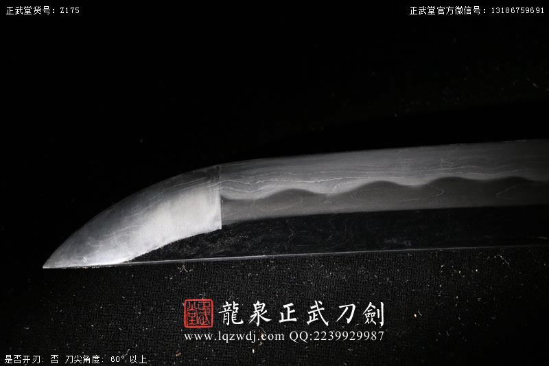 周正武龙泉宝剑专卖店,周正武龙泉剑价格,正武堂官网,龙泉刀剑官网,龙泉剑周正武,正武刀剑,龙泉正武刀剑官网,龙泉正武刀剑,龙泉剑