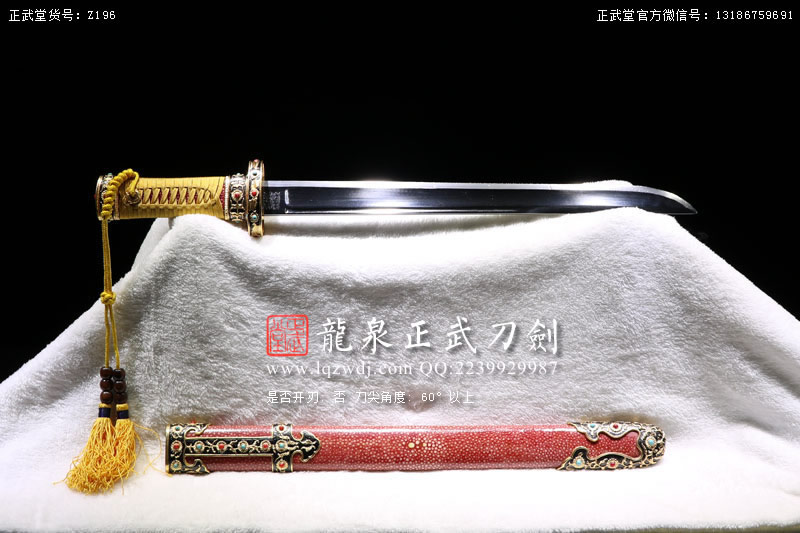 周正武龙泉宝剑专卖店,周正武龙泉剑价格,正武堂官网,龙泉刀剑官网,龙泉剑周正武,正武刀剑,龙泉正武刀剑官网,龙泉正武刀剑,龙泉剑