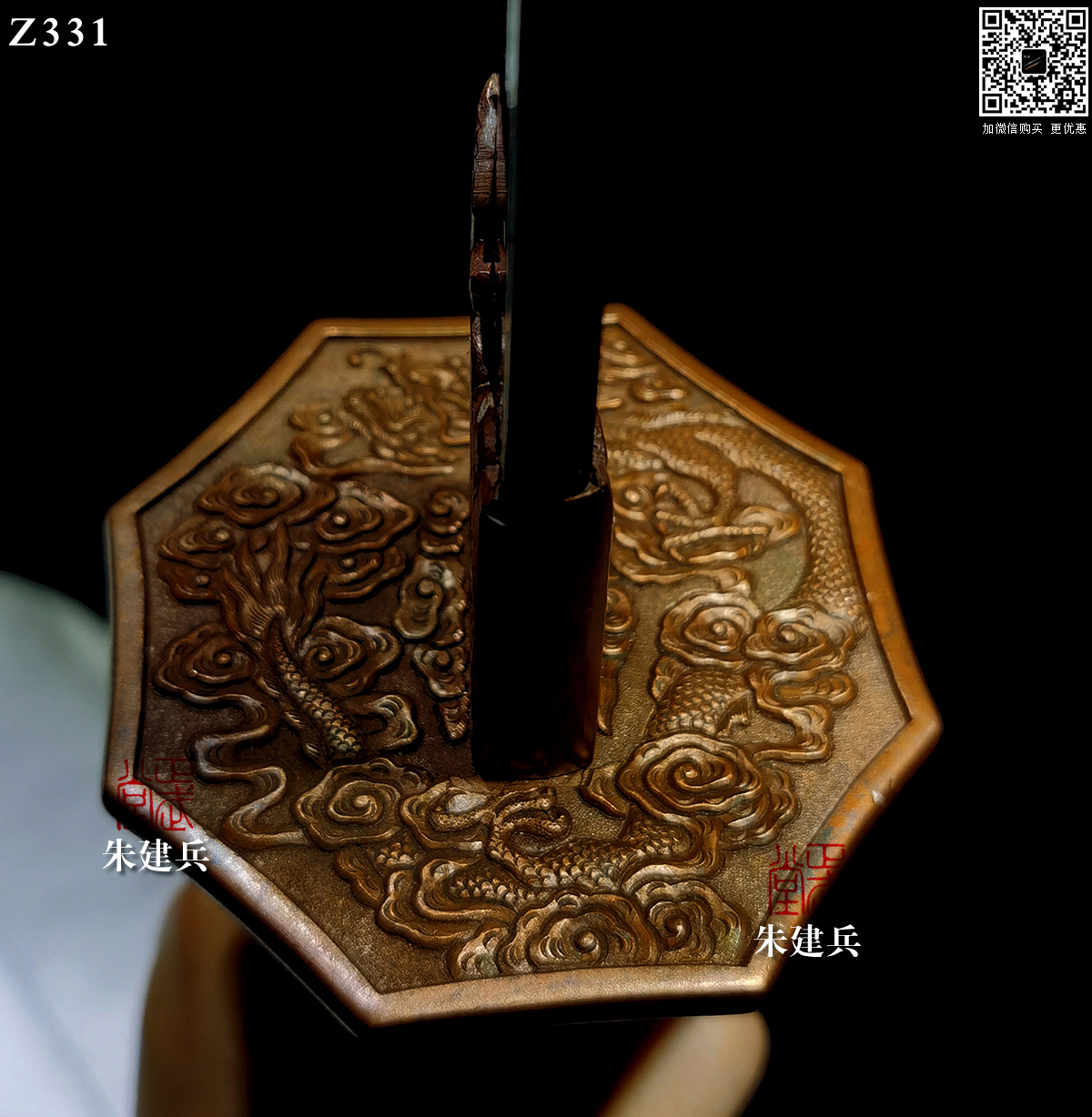 周正武龙泉宝剑专卖店,周正武龙泉剑价格,正武堂官网,龙泉刀剑官网,龙泉剑周正武,正武刀剑,龙泉正武刀剑官网,龙泉正武刀剑,龙泉剑