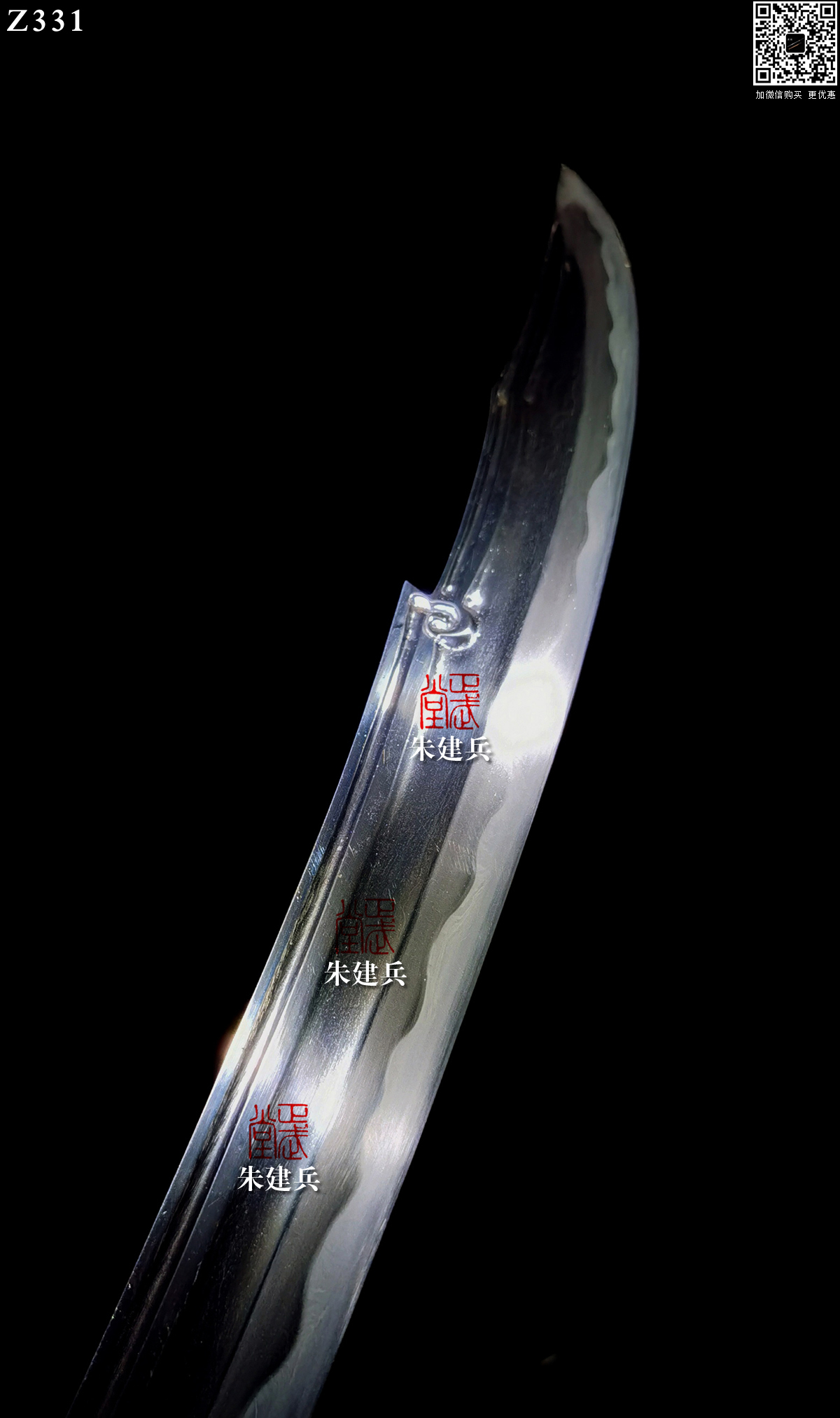 周正武龙泉宝剑专卖店,周正武龙泉剑价格,正武堂官网,龙泉刀剑官网,龙泉剑周正武,正武刀剑,龙泉正武刀剑官网,龙泉正武刀剑,龙泉剑